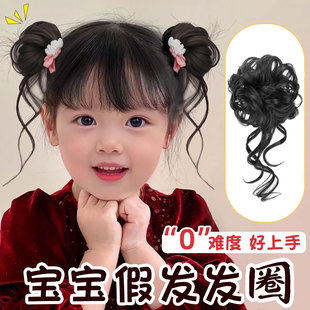 鬼马长须假发包丸子头假发圈儿童假发女童花苞头盘发神器假发发圈