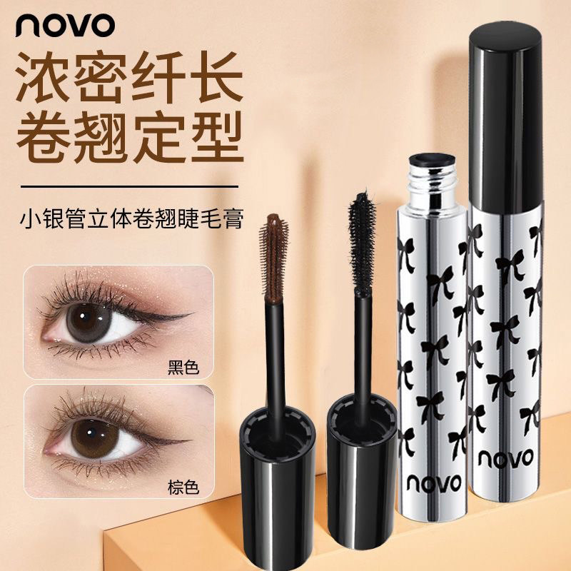 NOVO记忆卷翘睫毛打底膏 立体自然根根分明防水防汗不晕染睫毛膏