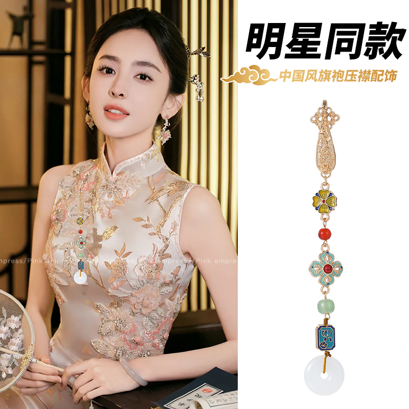 明星同款古风压襟挂坠旗袍女新中式挂饰胸针汉服流苏步摇如意配饰