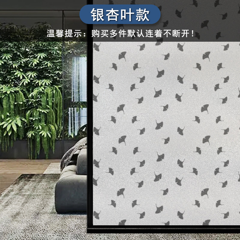 磨砂长虹玻璃贴膜防窥透光不透明浴室门厕所隐私膜卫生间玻璃贴纸