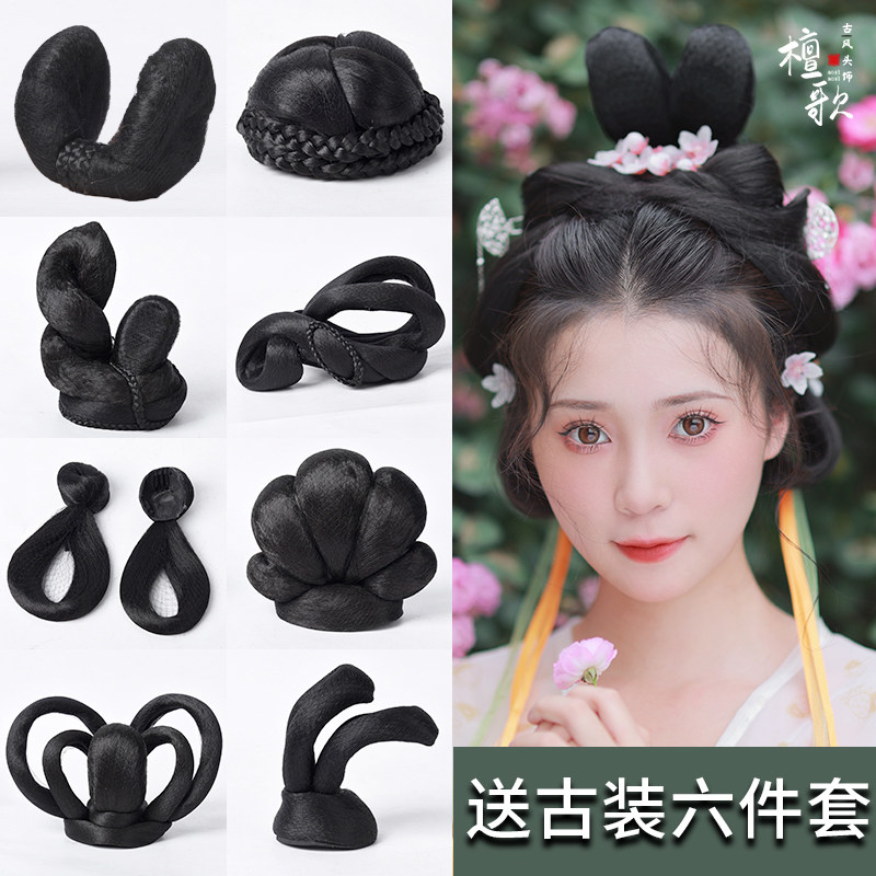 汉服头饰古装假发包可变形垫发包发髻一体式百搭仙女造型古风发饰