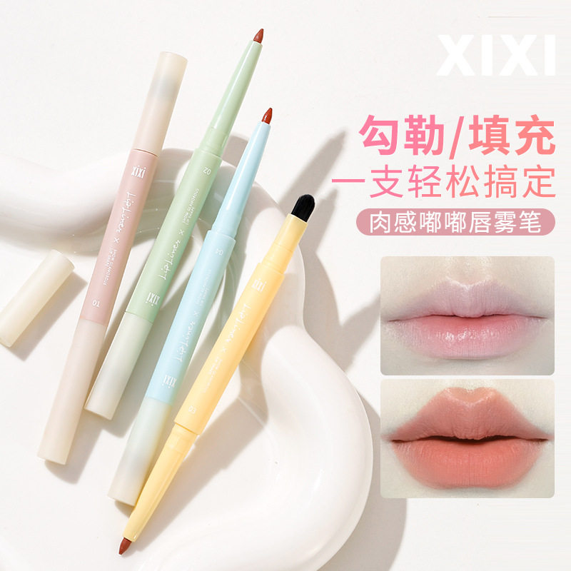 xixi盈盈春日唇雾笔哑光雾面勾勒唇形防水不易掉色口红唇部彩妆