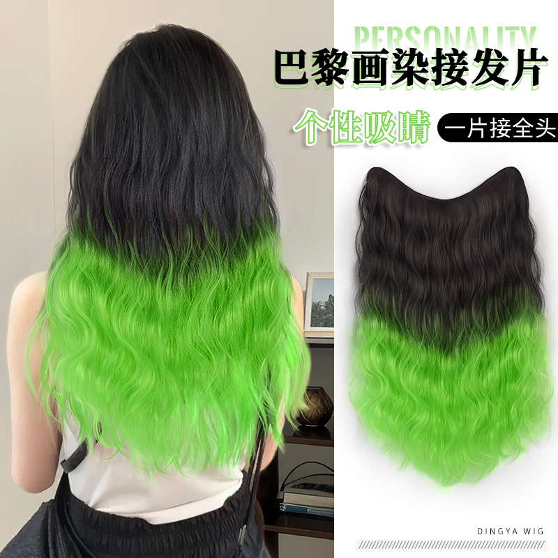 假发片女一片式巴黎画染渐变水波纹接发片增发量蓬松长发卷发贴片