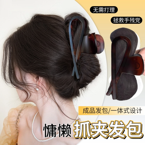 丸子头假发女抓夹毽子头增发量