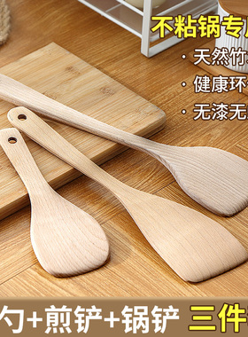 木质锅铲家用不粘锅专用厨具耐高温饭勺纯天然安全木头炒菜的铲子
