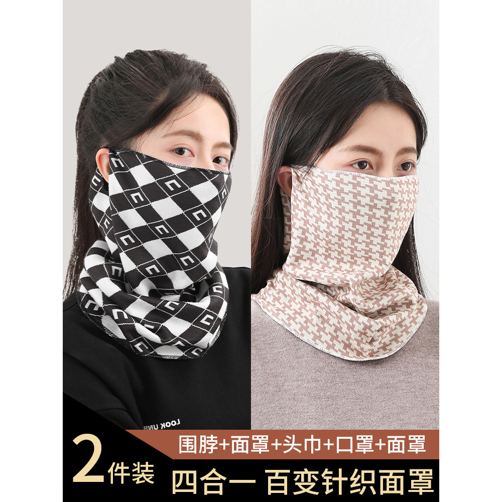 秋冬季围脖女士百变挂耳面罩保暖护颈脖套百搭围巾骑车防风男口罩