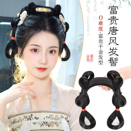 古风发饰汉服假发包女古装发箍一体唐风盘发发髻造型头饰后压配饰