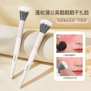 JONBOS木柄腮红刷点彩刷 大号蓬松便携化妆刷化妆师专用美妆工具