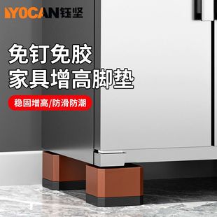 增高垫静音减震防滑多功能增高脚垫四脚耐用家用沙发床茶具办公桌