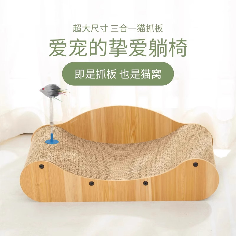 猫抓板窝耐抓耐磨不掉屑猫沙发猫窝一体猫用小沙发猫咪贵妃椅磨爪
