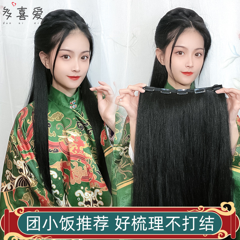 汉服古装假发不打结一片式微曲玉米须发排造型直发片发型古风麻花
