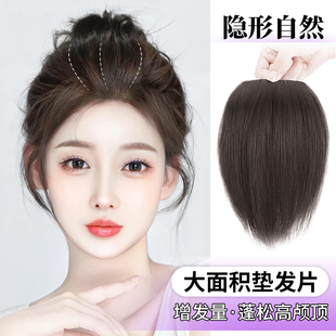 假发片女头顶补发增发量蓬松仿真发无痕隐形高颅顶假发2023垫发片