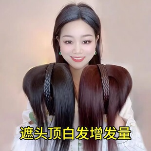新款发箍假发女片头顶补发片前额自然遮头顶神器增发量蓬松高颅顶