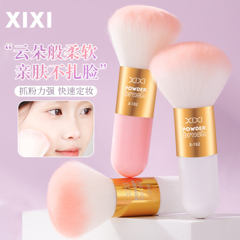 xixi轻柔定妆散粉刷蓬松软毛便携化妆刷高光修容腮红刷美妆工具