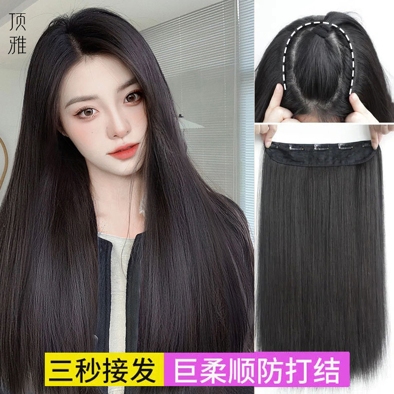 假发女长直发一片式无痕接发贴片