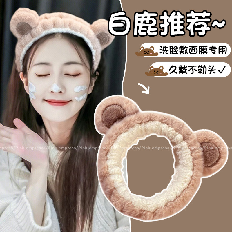 白鹿同款猫耳朵束发带女洗脸敷面膜发箍压发头箍高颅顶发卡不勒头
