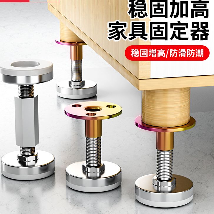 桌子垫高固定器防撞防摇晃动免打孔可调节高低床头沙发静音支撑柱