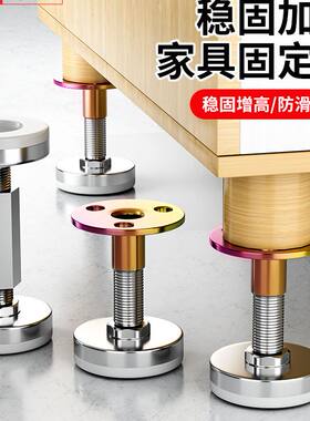 桌子垫高固定器防撞防摇晃动免打孔可调节高低床头沙发静音支撑柱