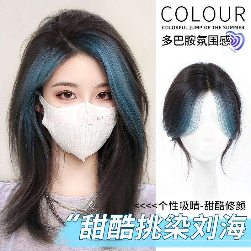 挑染八字刘海假发女片头顶补发