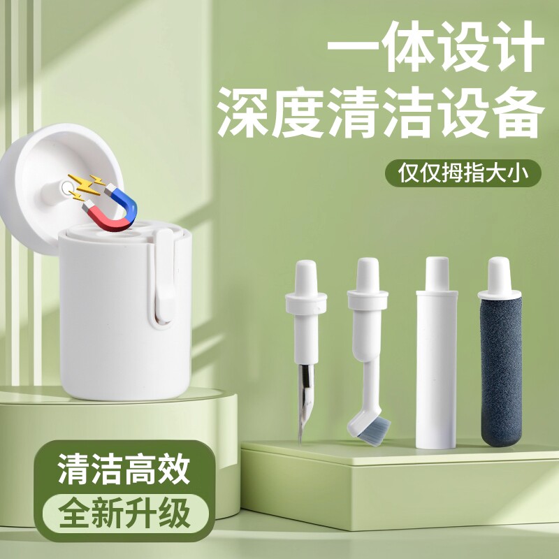 耳机清洁工具蓝牙耳机滤网清理套装手机孔清洗神器充电仓除尘刷