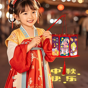 中秋节灯笼手工diy材料包2025新款古风宫灯儿童手提走马花灯挂饰