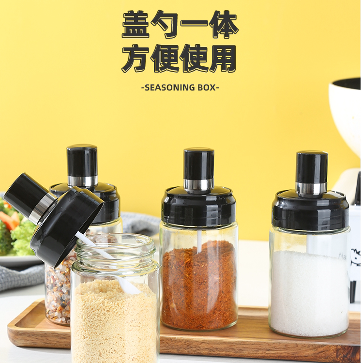 调料盒套装多功能厨房瓶子盐调味料套装调料罐家用品大全组合装