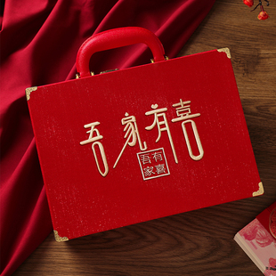 彩礼箱聘金盒婚庆彩礼钱盒子 订婚礼金箱高档刺绣结婚现金聘礼密码