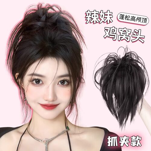 抓夹鸡毛发包头假发发圈发盘