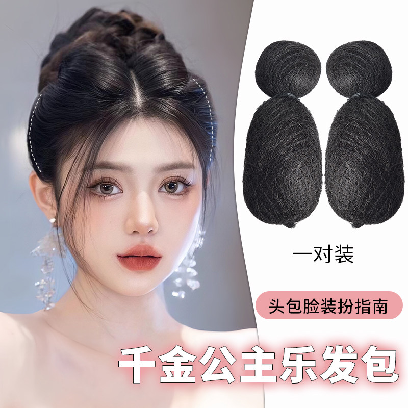 汉服新娘秀禾头饰盘发假发包垫发球辫子中式赫本公主乐分区垫发包