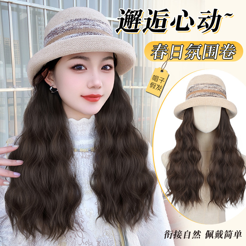 帽子假发女温柔气质法式卷沿渔夫帽一体长卷发遮阳显脸小带帽假发