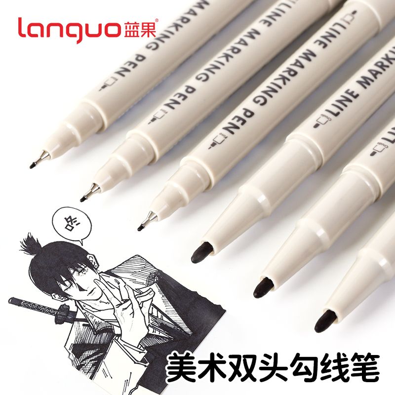 蓝果双头勾线笔学生绘画笔手绘漫画美术生专业黑色速干素描水彩笔