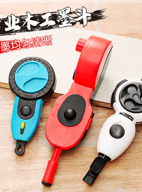 自动弹线墨斗木工专用耐摔手摇墨盒线工地放线手动划线器木匠工具