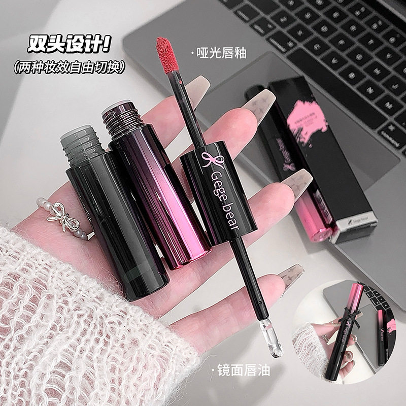 Gege bear冰釉凝光双头唇釉 镜面水光透明唇油哑光雾面显白口红