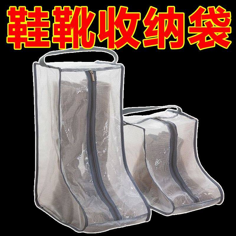 旅行鞋袋装鞋子的袋子家用长靴短靴子收纳袋防尘防潮透明鞋套鞋包