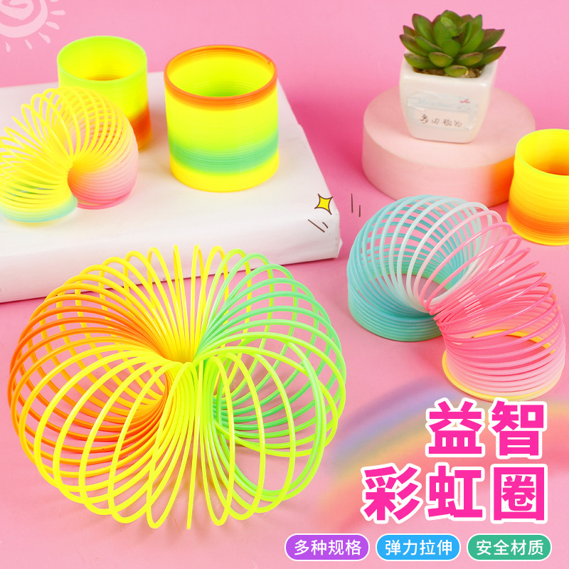经典益智玩具彩虹圈儿童大号七彩弹簧叠叠乐呼啦圈儿童魔术圈创意