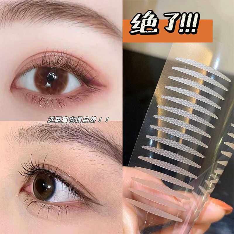 哑光蕾丝无痕超粘双眼皮贴