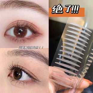 哑光双眼皮贴隐形自然蕾丝无痕超粘单双面美目肿眼泡化妆师专用女