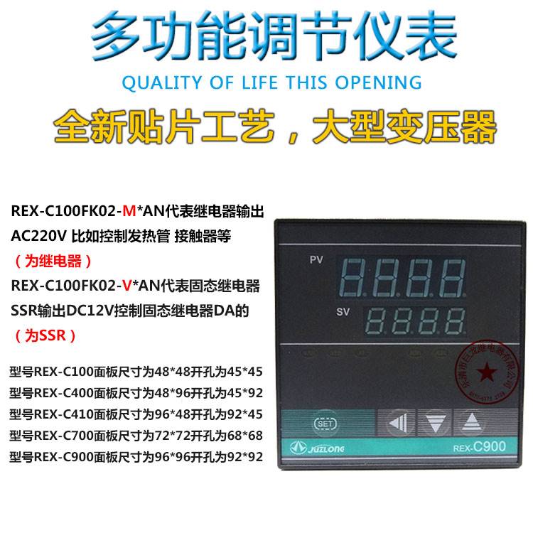 RE-C00 C400 C7010 温控仪K型 E型PT100通用上下报警 短款X温控器 孕妇装/孕产妇用品/营养 待产包 原图主图