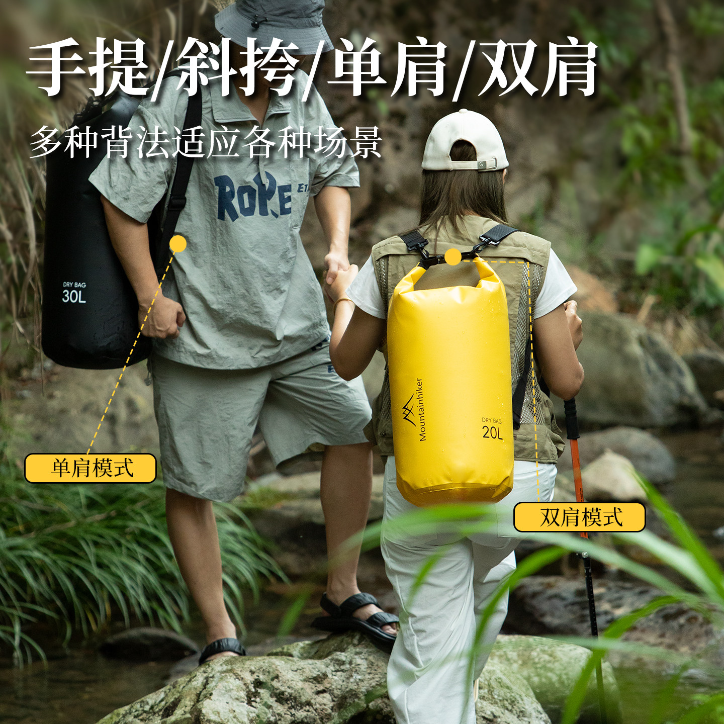 山之客溯溪包漂流防水袋干湿分离海边户外露营游泳潜水背包收纳袋,户外/登山/野营/旅行用品,露营灯收纳包,淘宝优惠券,粉丝福利购,淘宝优惠卷