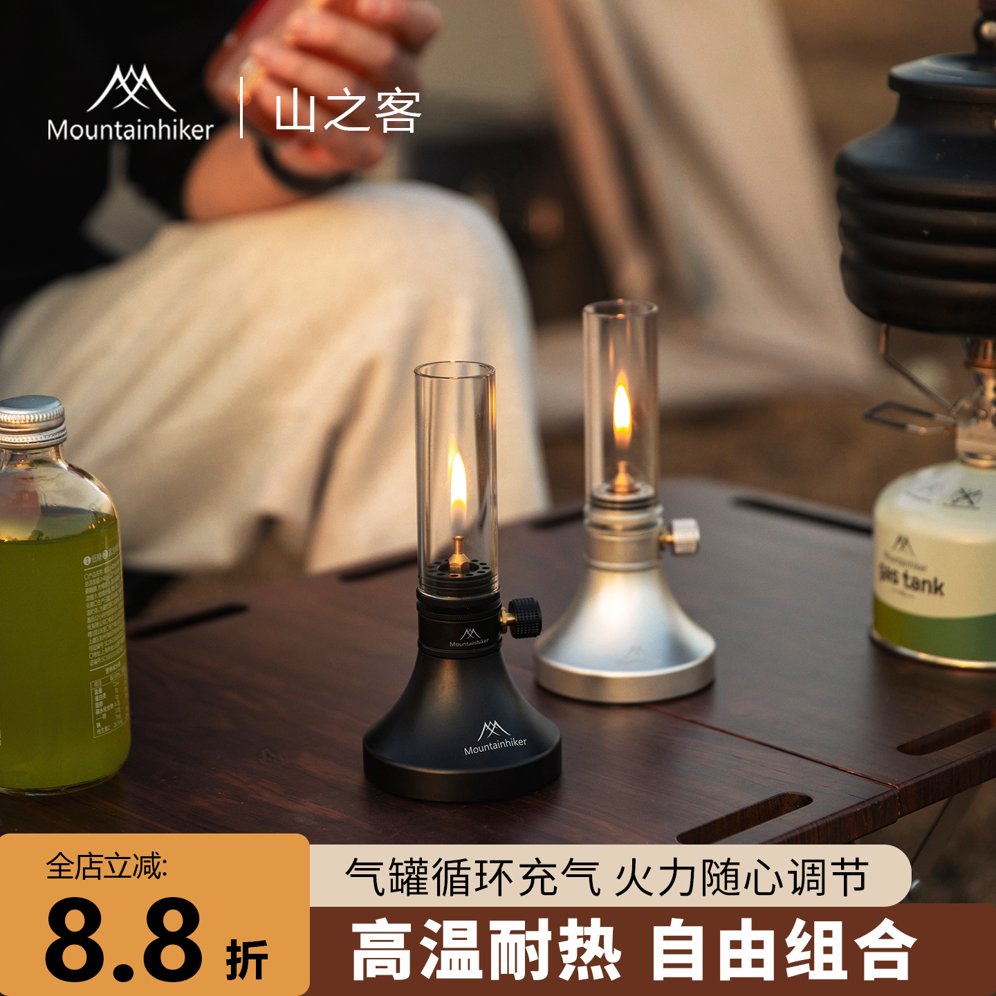 山之客专利款阿拉丁气灯气罐套装