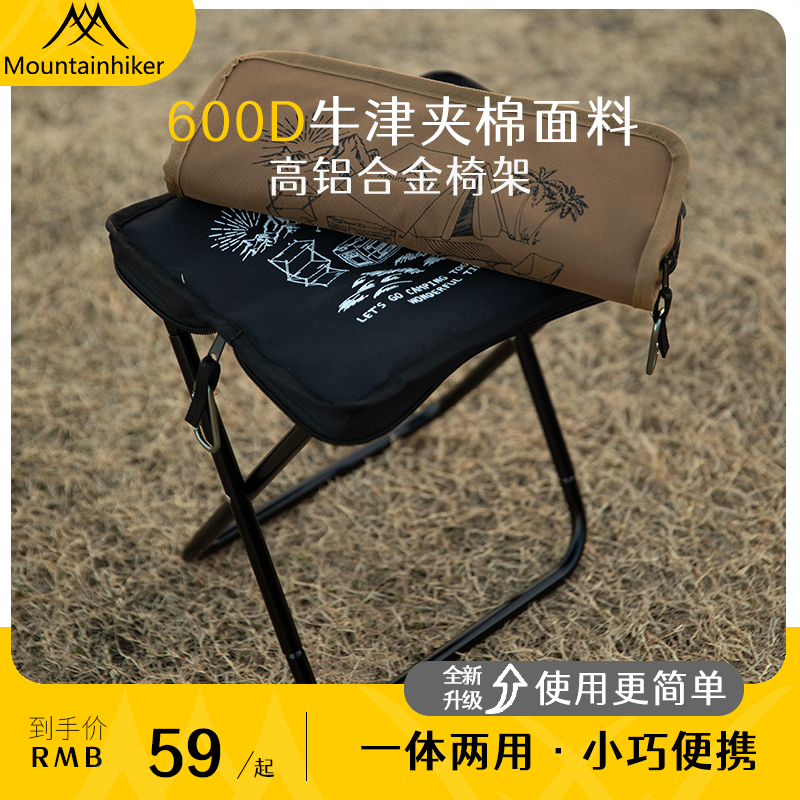 山之客户外折叠凳铝合金小马扎伸缩便携式结实折叠椅子钓鱼收缩凳