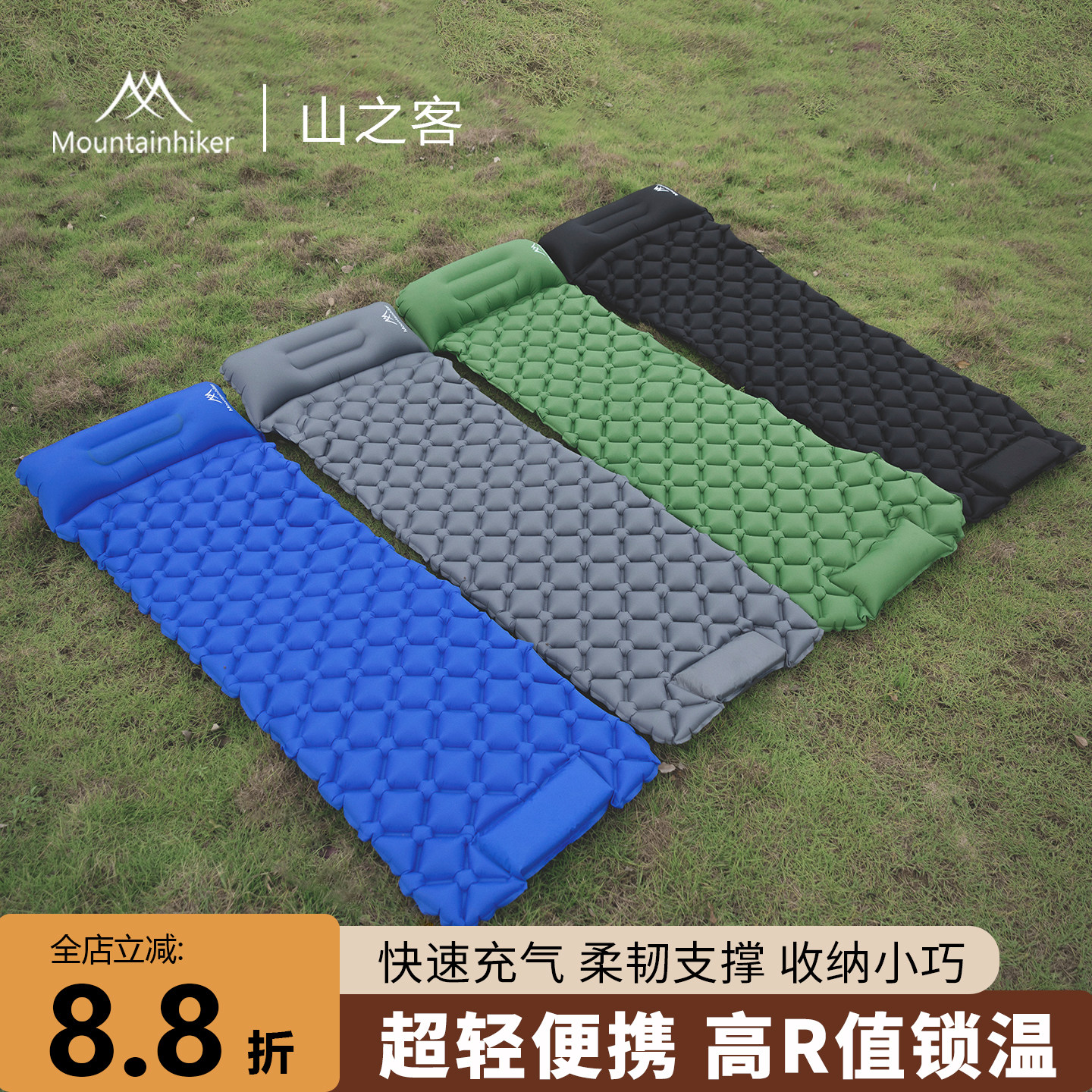 快速充放气高R值锁温露营垫