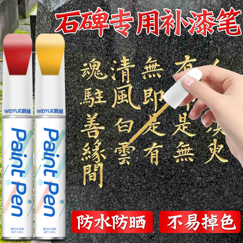 专为石碑纪念碑设计耐腐蚀性强