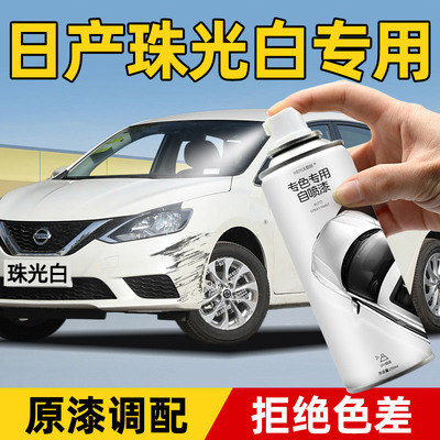 汽车自喷漆【4S店专用原厂原漆】