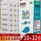 洁澜雅家庭实惠装 10斤32卷 5斤21卷原生木浆干湿两用柔软亲肤