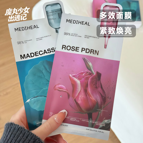 MEDIHEAL美迪惠尔面膜新款积雪草茶树玫瑰胶原蛋白舒缓提亮水润女