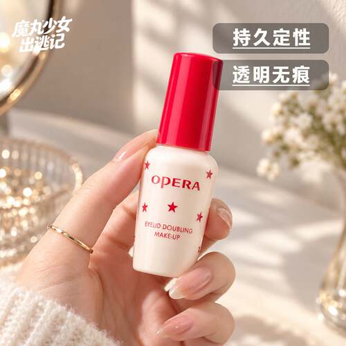 娥佩兰假睫毛胶水持久定型无痕