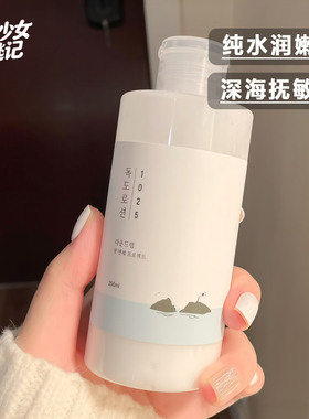 韩国独岛水乳套装柔恩莱正品保湿补水清爽控油干油皮护肤套装正品