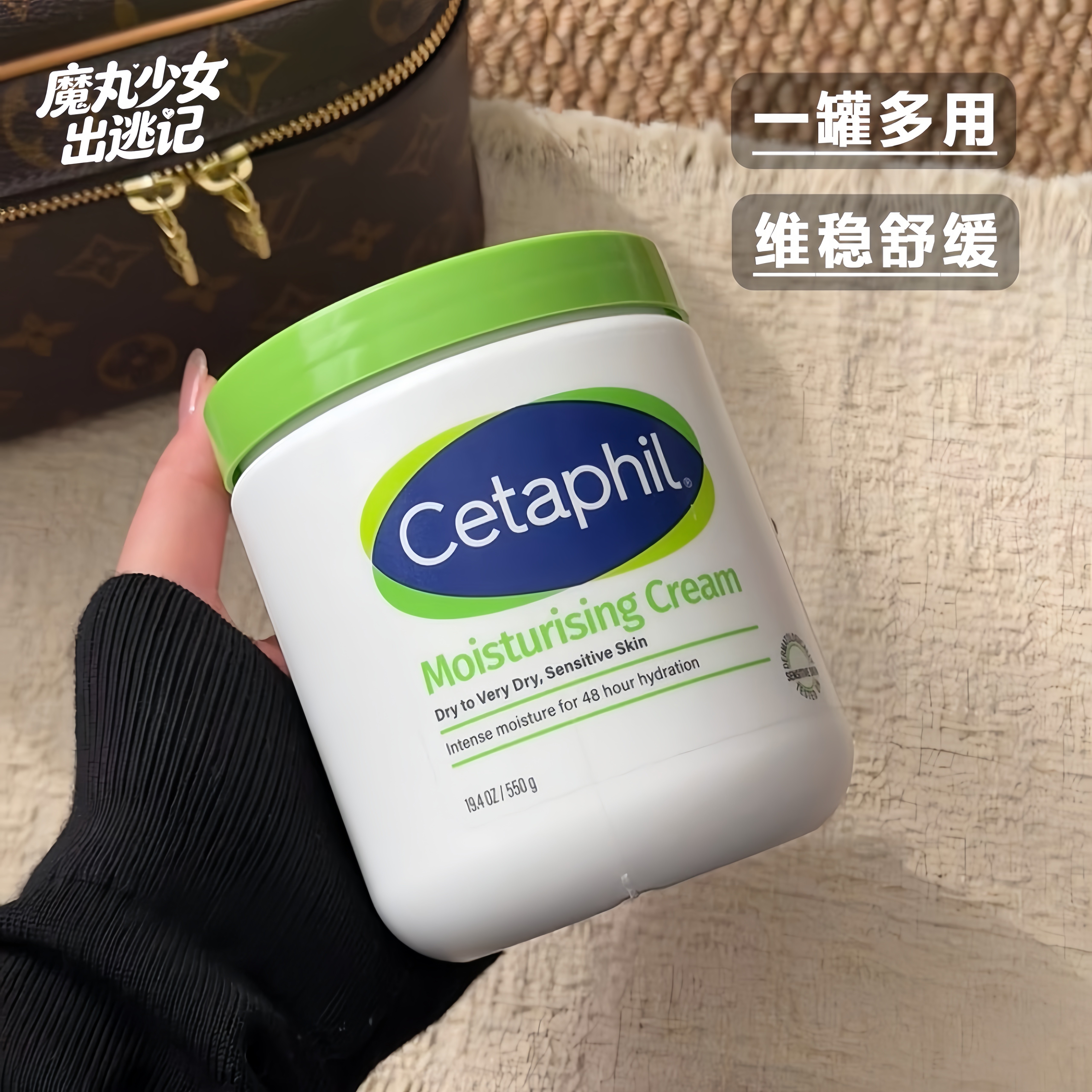 丝塔芙大白罐身体乳保湿滋润修护
