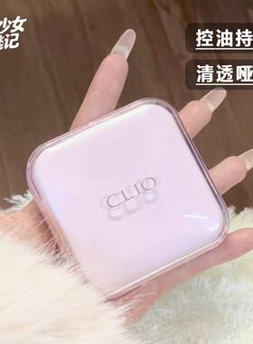 CLIO韩国珂莱欧气垫粉底粉晶雨露遮瑕持久不脱妆干油皮服帖水润